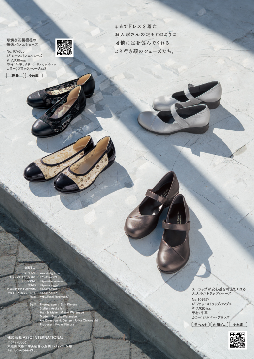 【新品】Miss Kyouko Vカットストラップパンプス　24.5㎝ 新品】Miss Kyouko Vカットストラップパンプス