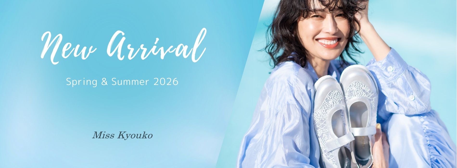 ミスキョウコ2026年春夏新作