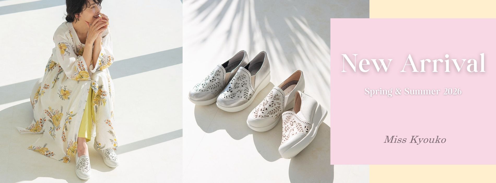 ミスキョウコ2026年春夏新作