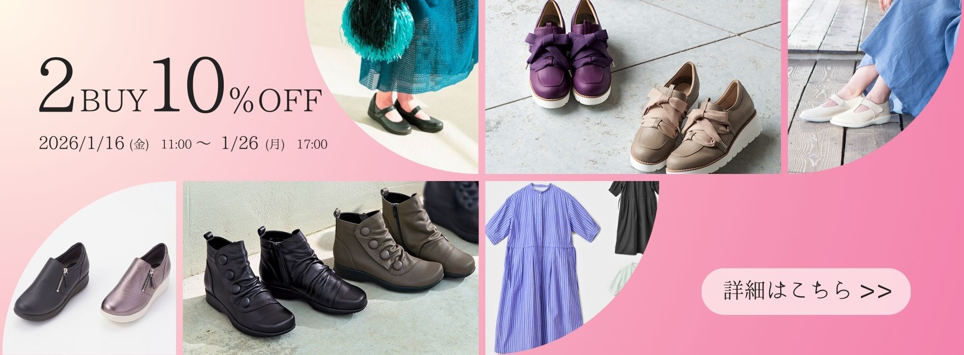 ミスキョウコキャンペーン　2buy10％off　まとめ買いキャンペーン