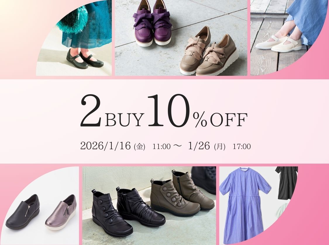 ミスキョウコの2BUY 10%OFFキャンペーン