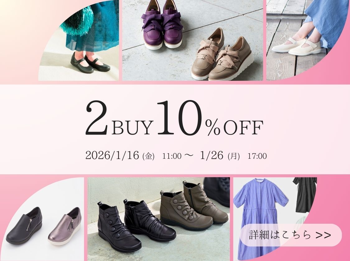 ミスキョウコオンラインストア　2buy10％off