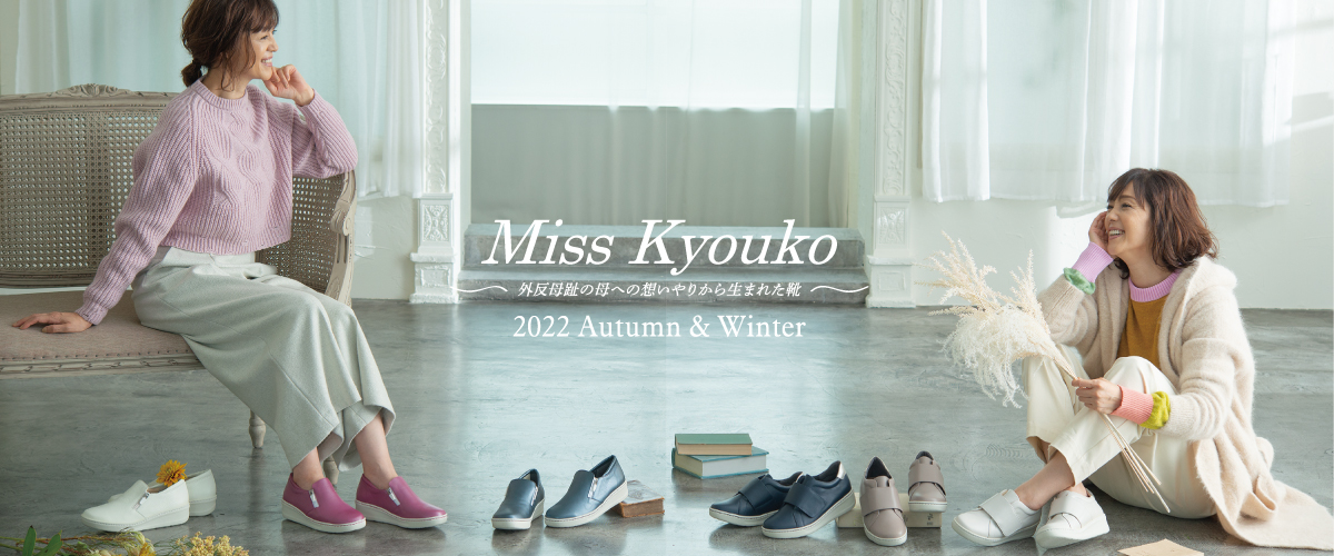 Miss_kyouko
