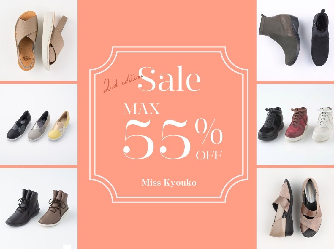 Sale2-20250819-sp.jpg