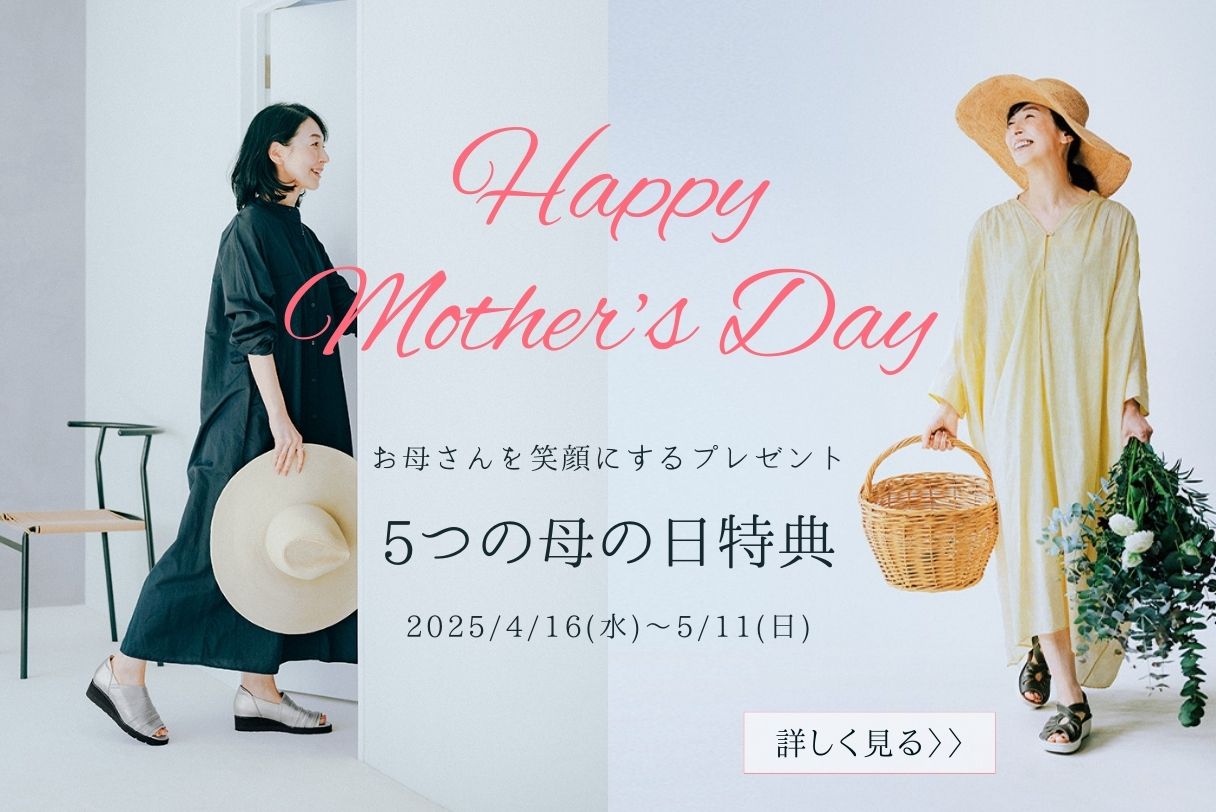 mother2025-sp.jpg