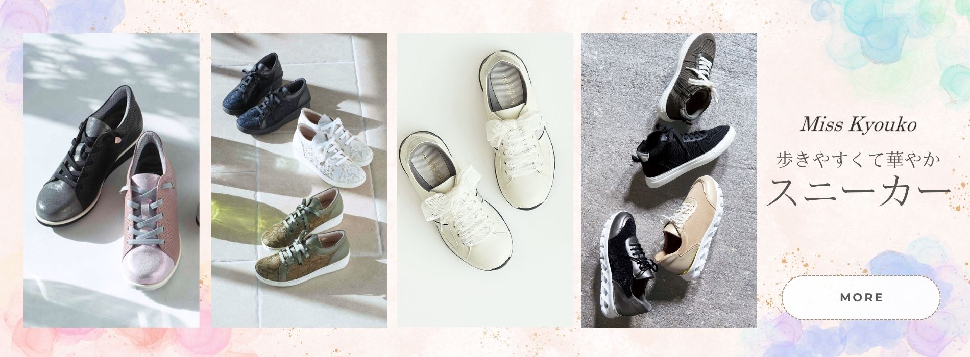 sneakers_pc2.jpg