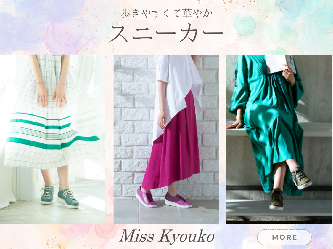 MissKyouko公式通販サイト（soul counter） - 外反母趾・甲高