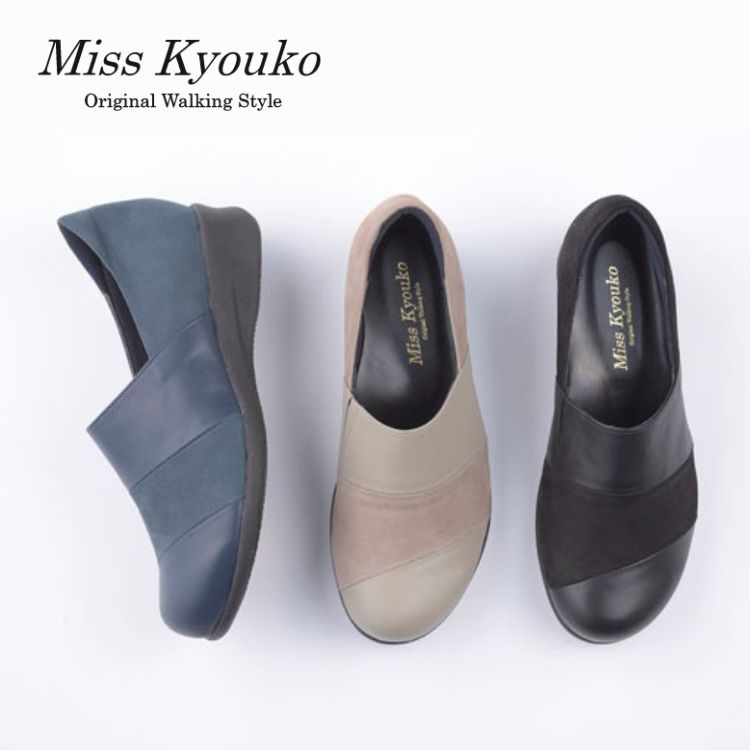 109353】軽量切り替えスリッポンシューズ 4E Miss Kyouko | MissKyouko