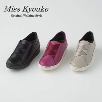 スニーカー | MissKyouko公式通販サイト（soul counter） - 外反母趾 ...