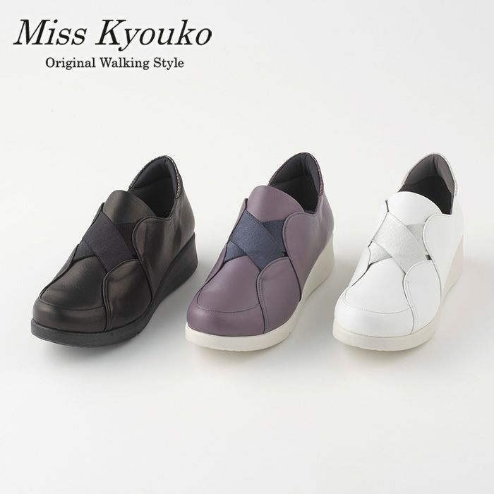 セール／【106368】クロスゴム波型スニーカー 4E Miss kyouko