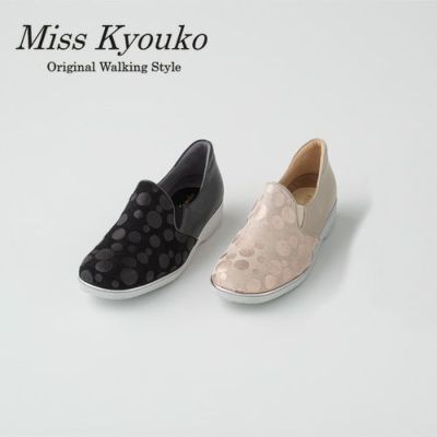 スリッポン・ローファー | MissKyouko公式通販サイト（soul counter 
