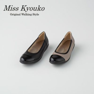 パンプス | MissKyouko公式通販サイト（soulcounter） - 外反母趾・甲