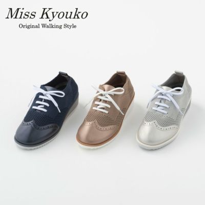 スニーカー | MissKyouko公式通販サイト（soul counter） - 外反母趾 