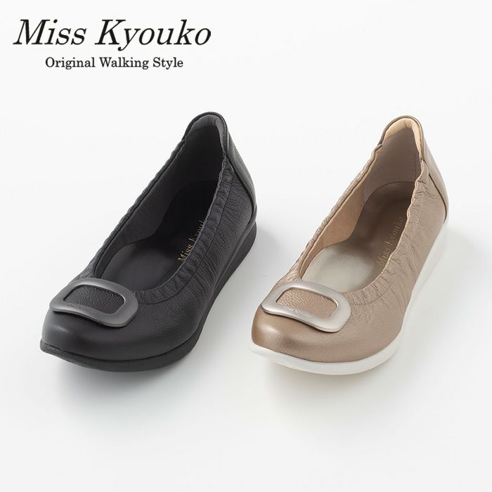 107540】バックルバレエシューズ 4E Miss Kyouko | MissKyouko公式通販 