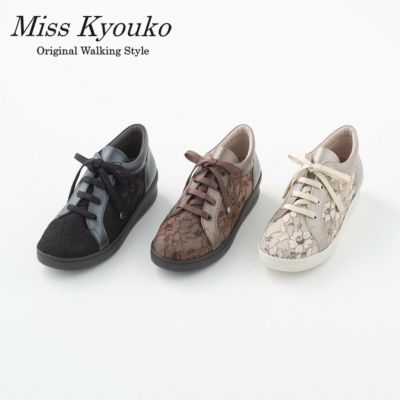 MissKyouko公式通販サイト（soul counter） - 外反母趾・甲高・幅広 
