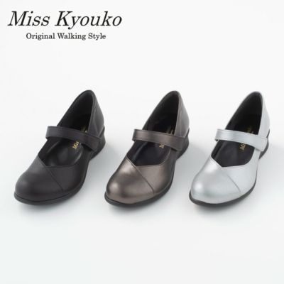 パンプス | MissKyouko公式通販サイト（soul counter） - 外反母趾・甲 