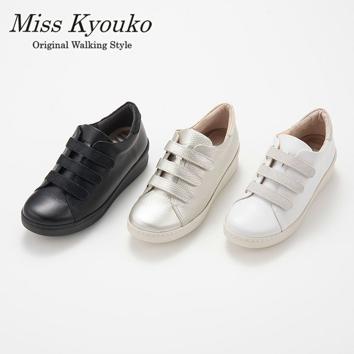 MissKyouko公式通販サイト（soul counter） - 外反母趾・甲高・幅広 