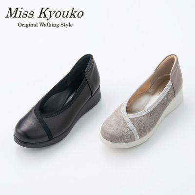 パンプス | MissKyouko公式通販サイト（soul counter） - 外反母趾・甲高・幅広でも、お洒落で快適に歩ける靴